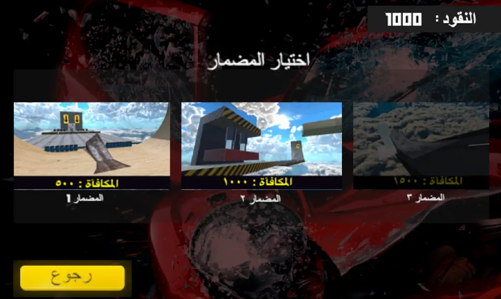 ʵ����ҰƯ�������ֻ���v17.1 �ٷ������ͼ