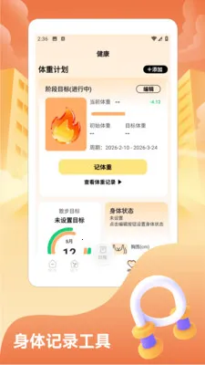 ���˸��������ֻ���v1.2 �ٷ������ͼ