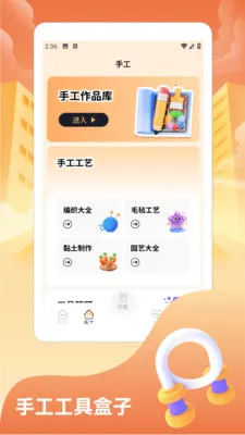 ���˸��������ֻ���v1.2 �ٷ������ͼ