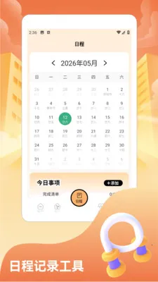 ���˸��������ֻ���v1.2 �ٷ������ͼ