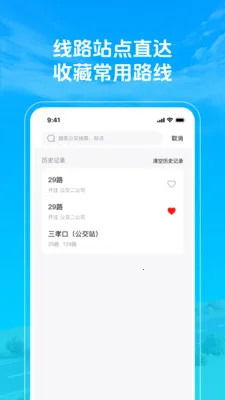 ׼�㹫��������(����滮����)v1.0.2 ��Ѱ��ͼ