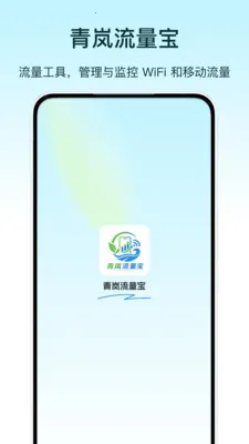 ��������������ֻ���v1.0 ��Ѱ��ͼ