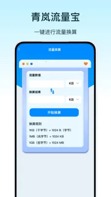 ��������������ֻ���v1.0 ��Ѱ��ͼ