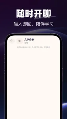 AI�绰����(AI���Ӧ��)v1.0.0 �ٷ������ͼ