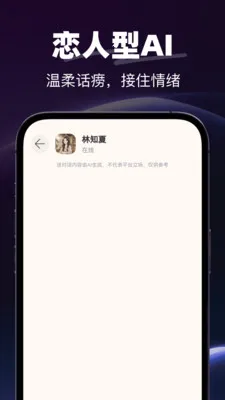 AI�绰����(AI���Ӧ��)v1.0.0 �ٷ������ͼ
