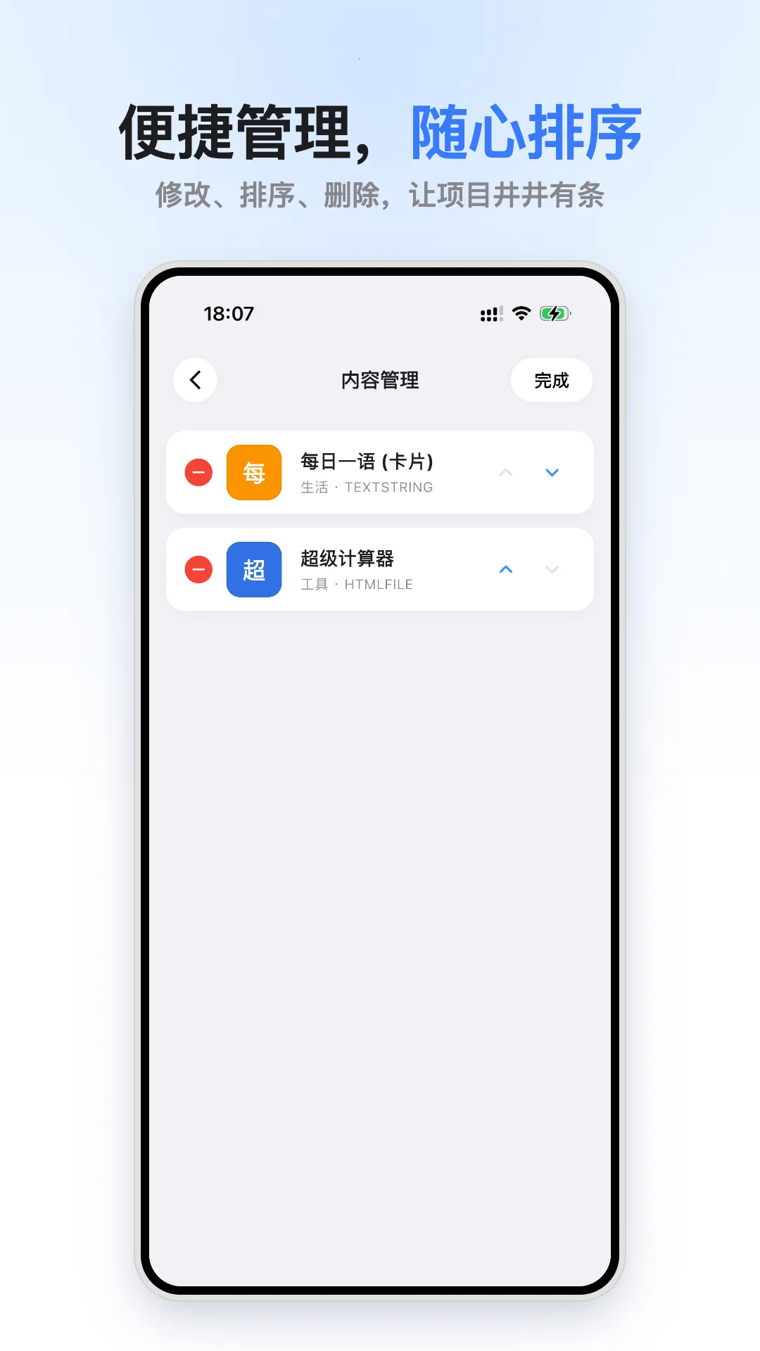 С��������ֻ���v1.0.0 �ٷ������ͼ