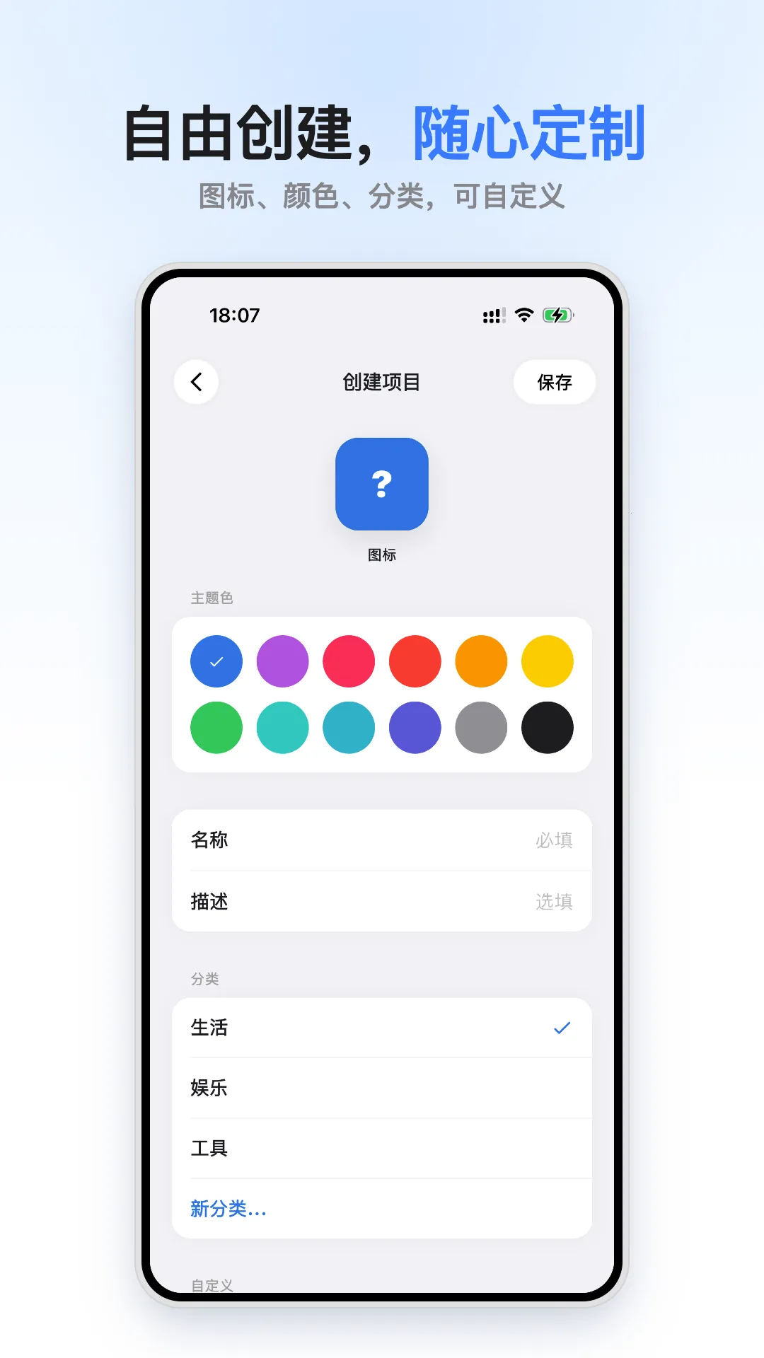 С��������ֻ���v1.0.0 �ٷ������ͼ