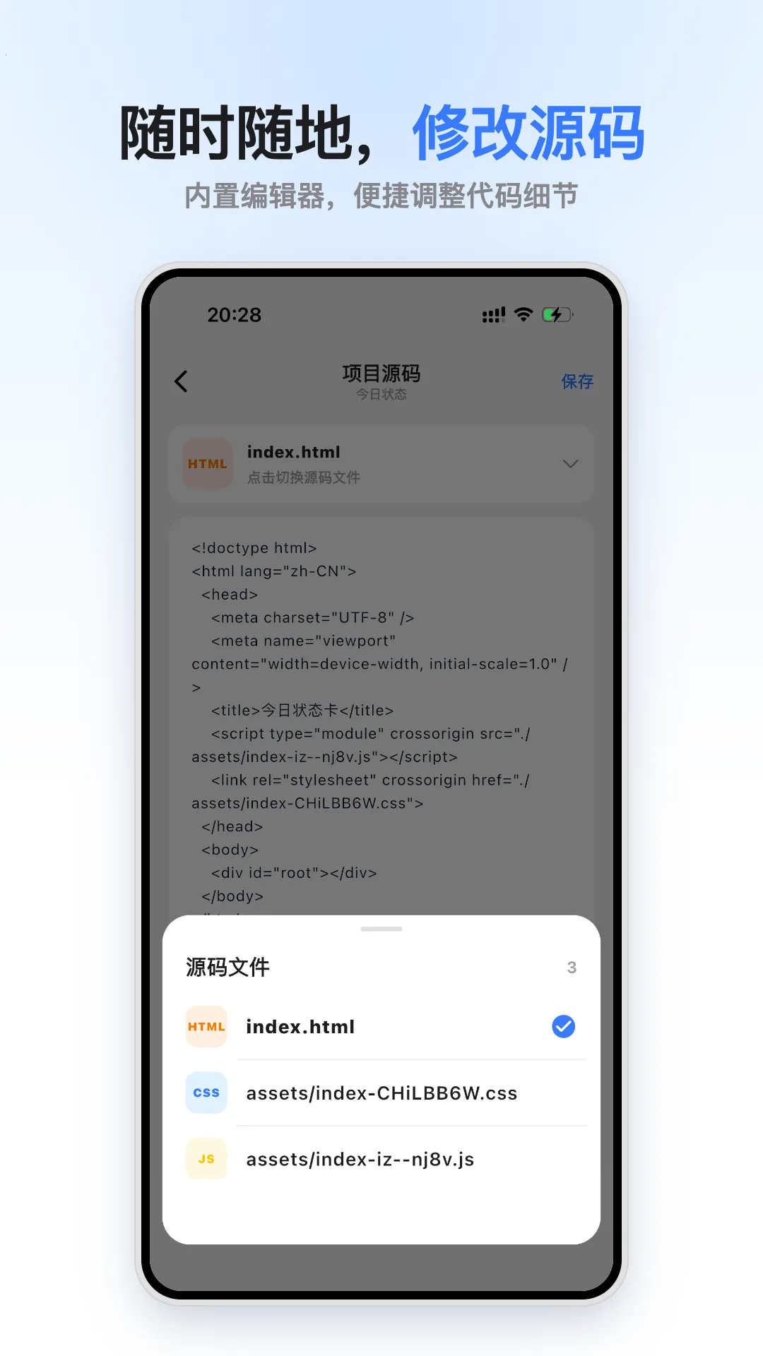 С��������ֻ���v1.0.0 �ٷ������ͼ