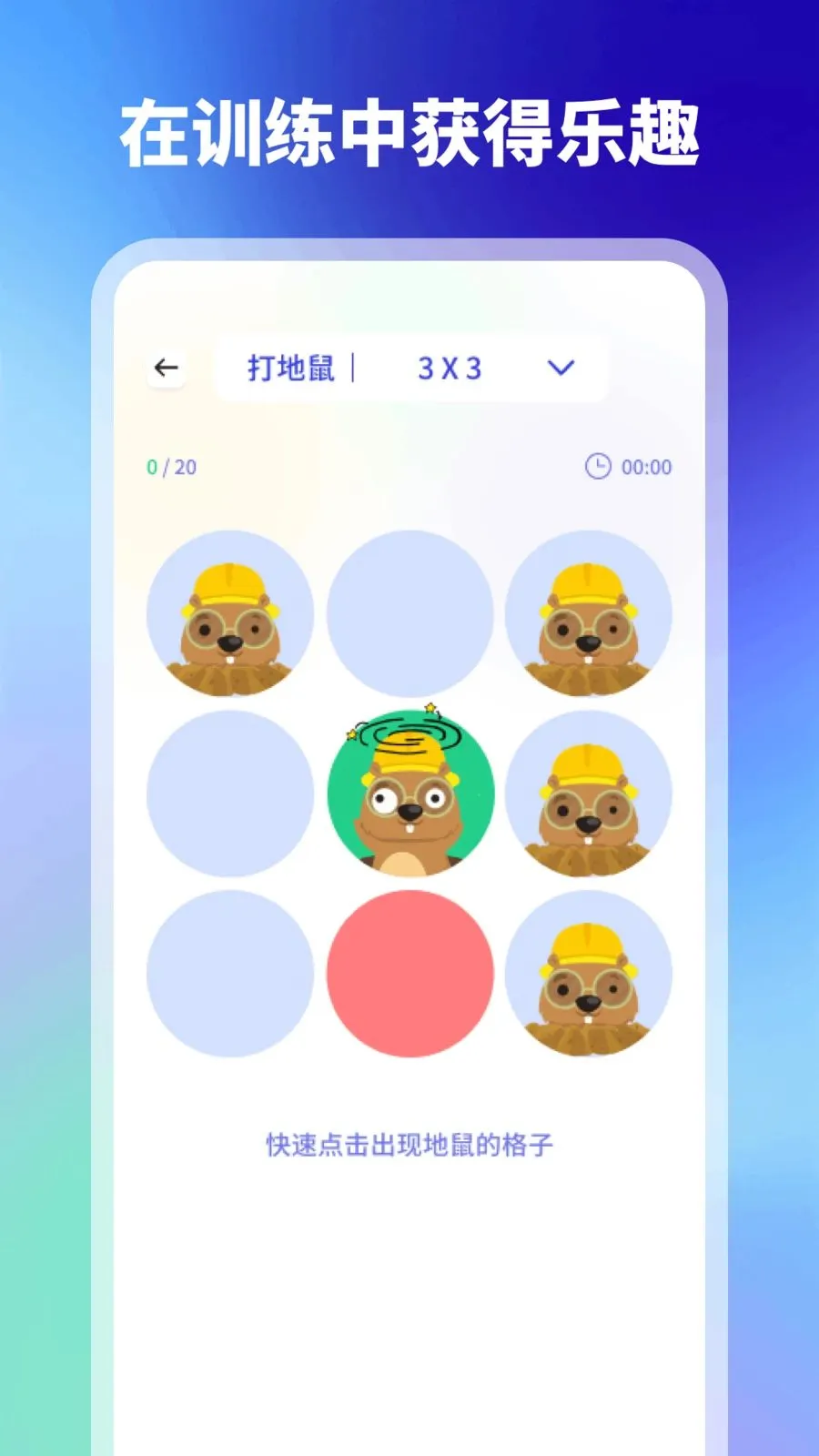 ���(ע����ѵ����Ϸ)v1.1 �ٷ������ͼ