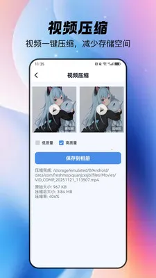 ȫ�������ֻ���2026���°汾v1.1.4 ��Ѱ��ͼ
