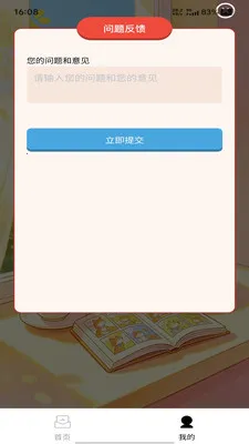 �����ٴ�׿���ֻ���v1.0.0 ��Ѱ��ͼ