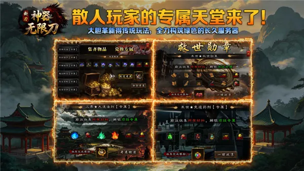 ������ʧ���޵���׿���ֻ���v4.8.0 �ֻ����ͼ
