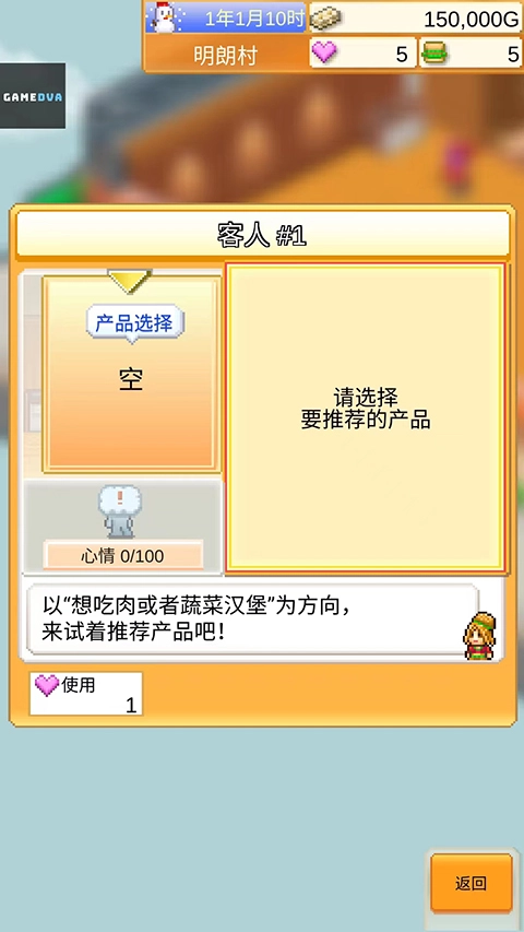 ���޴��⺺����(������Ӫ��Ϸ)v1.4.7 ��Ѱ��ͼ
