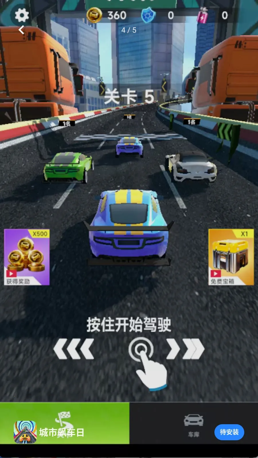 ����쭳��������ֻ���v300.1.0 ��׿���ͼ