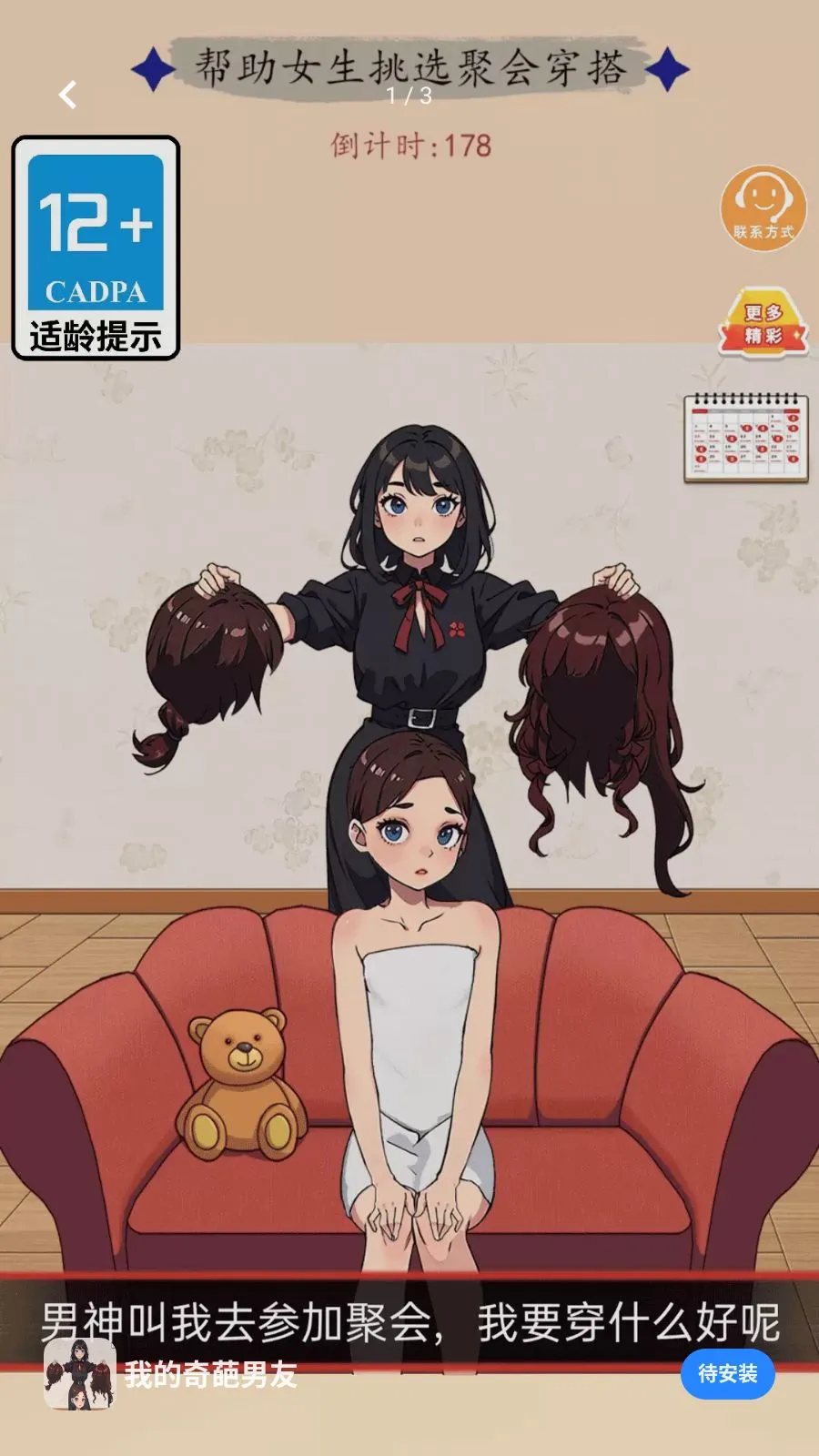 �ҵ��������������ֻ���v1.0.0 �ٷ������ͼ