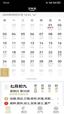 �ƺ�������(��������������)v1.1.1 ��׿���ͼ