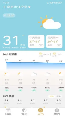 �ƺ�������(��������������)v1.1.1 ��׿���ͼ