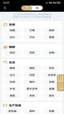�ƺ�������(��������������)v1.1.1 ��׿���ͼ