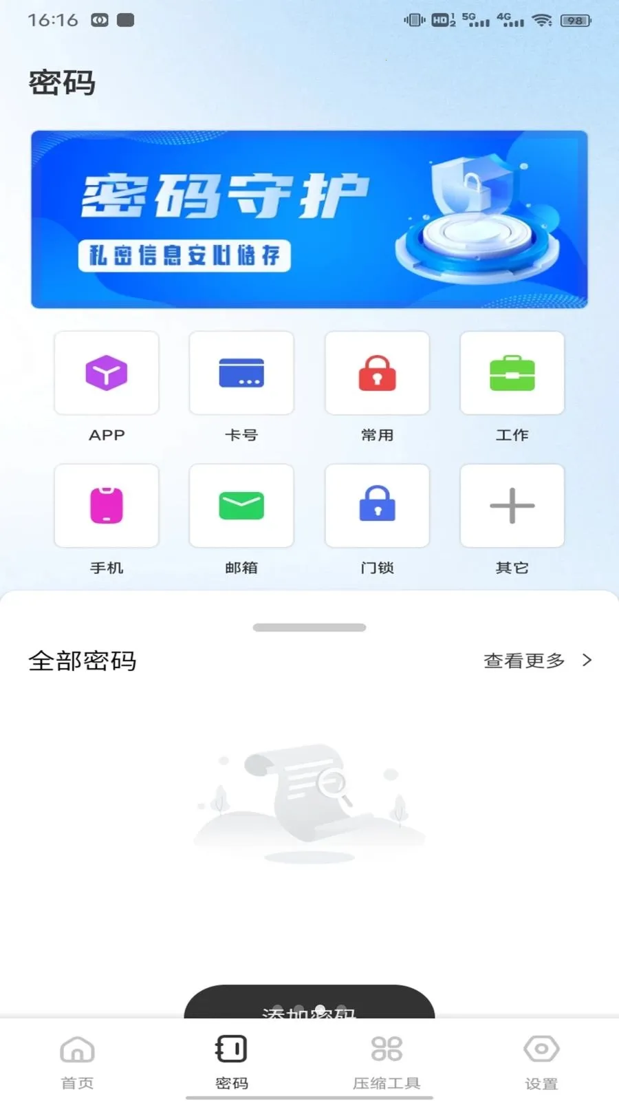 ��ӰWiFii��׿���ֻ���v1.0.3 ��Ѱ��ͼ