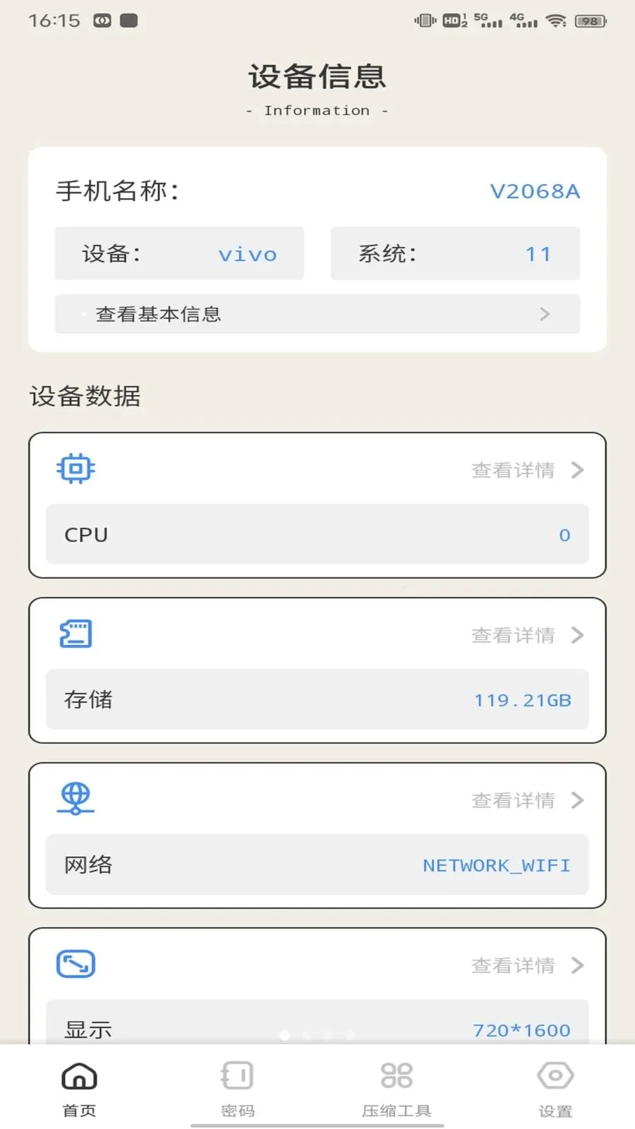 ��ӰWiFii��׿���ֻ���v1.0.3 ��Ѱ��ͼ