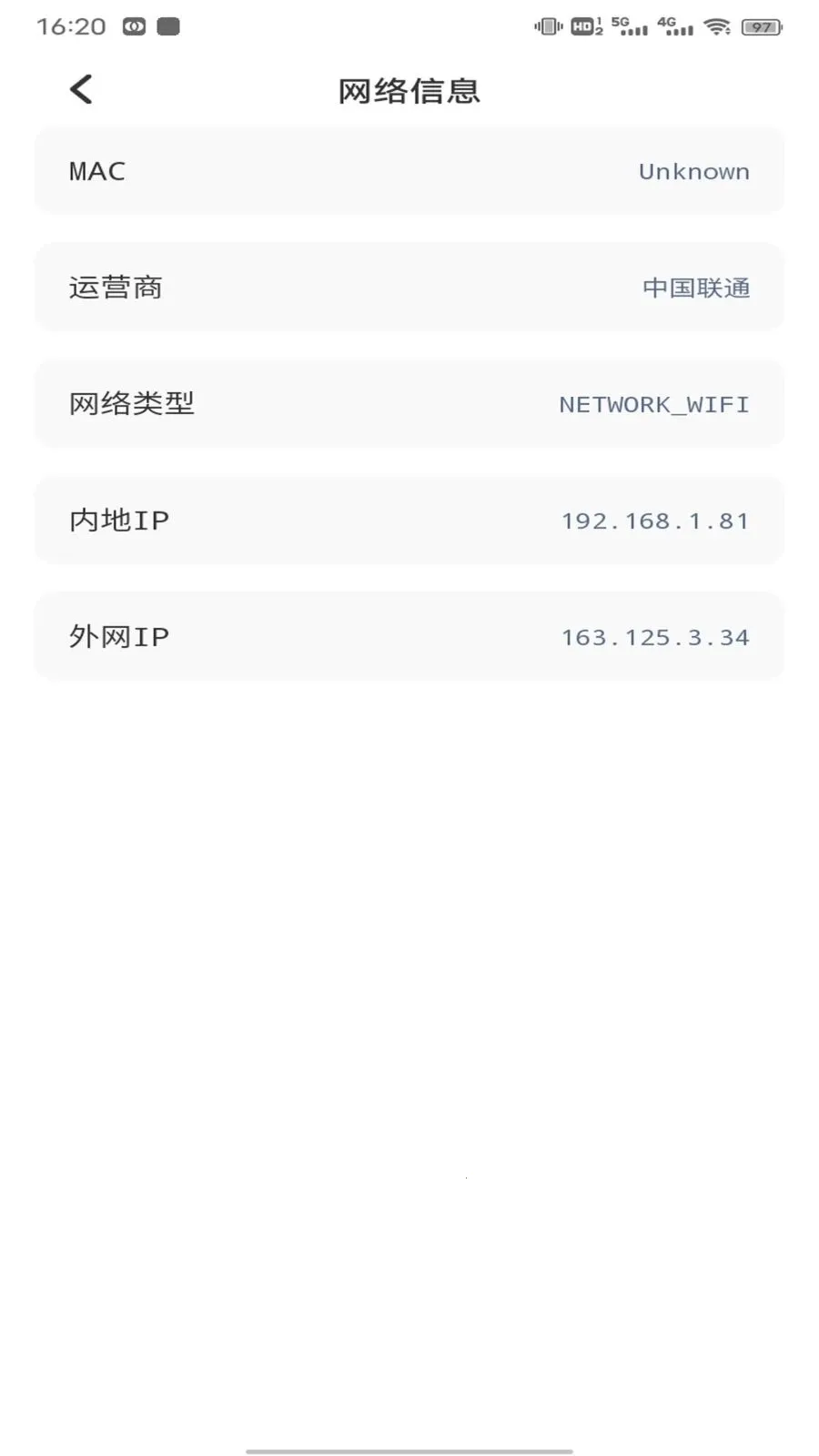 ��ӰWiFii��׿���ֻ���v1.0.3 ��Ѱ��ͼ