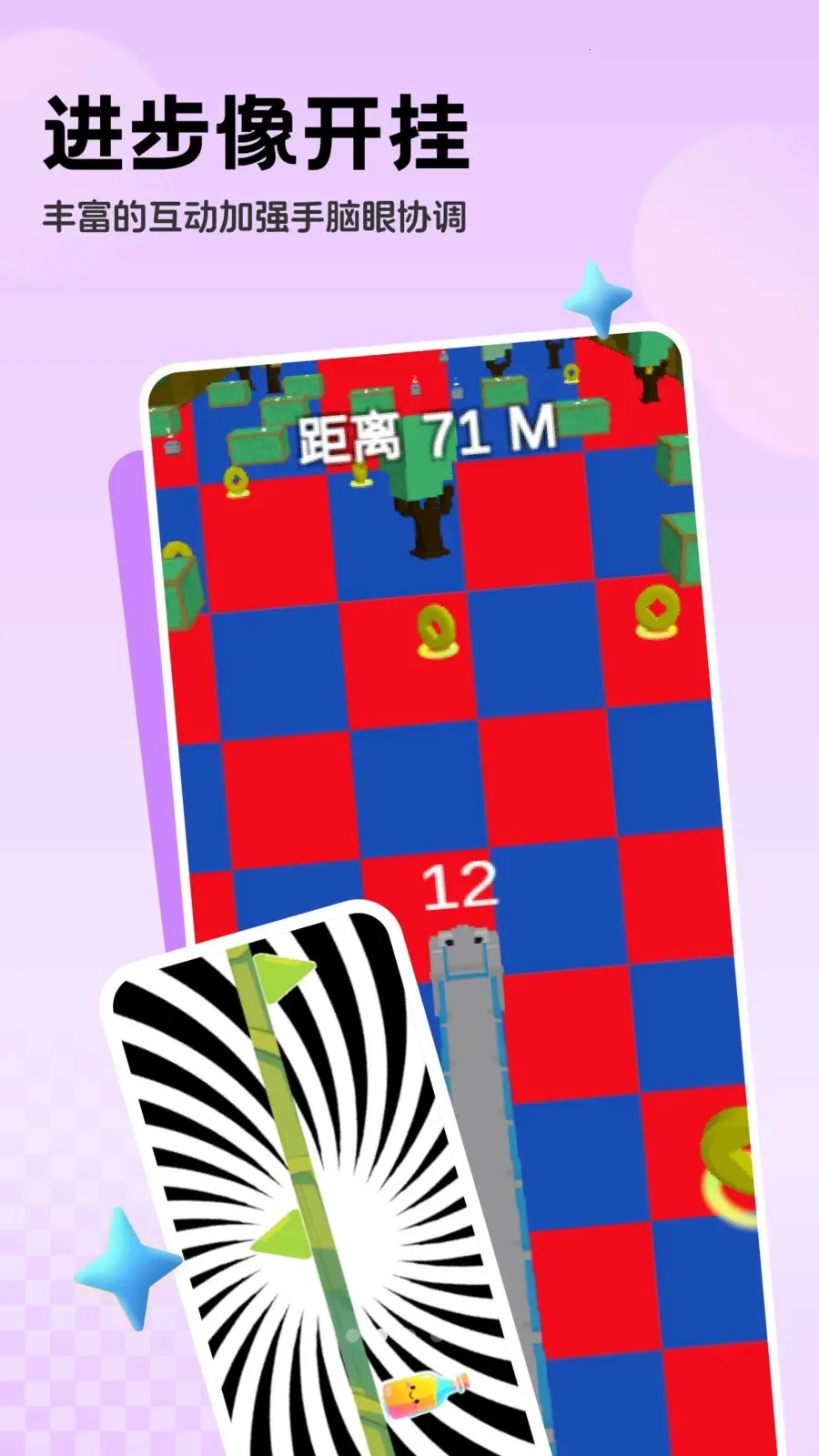 �������ϵͳ(����ѵ������)v1.0.2 �ֻ����ͼ