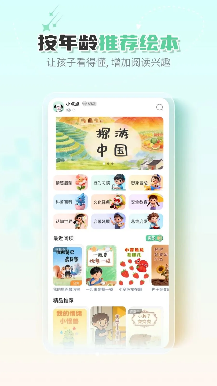 �ߵ�汾(��ͯ�汾�Ķ�)v1.0.0 �ٷ������ͼ