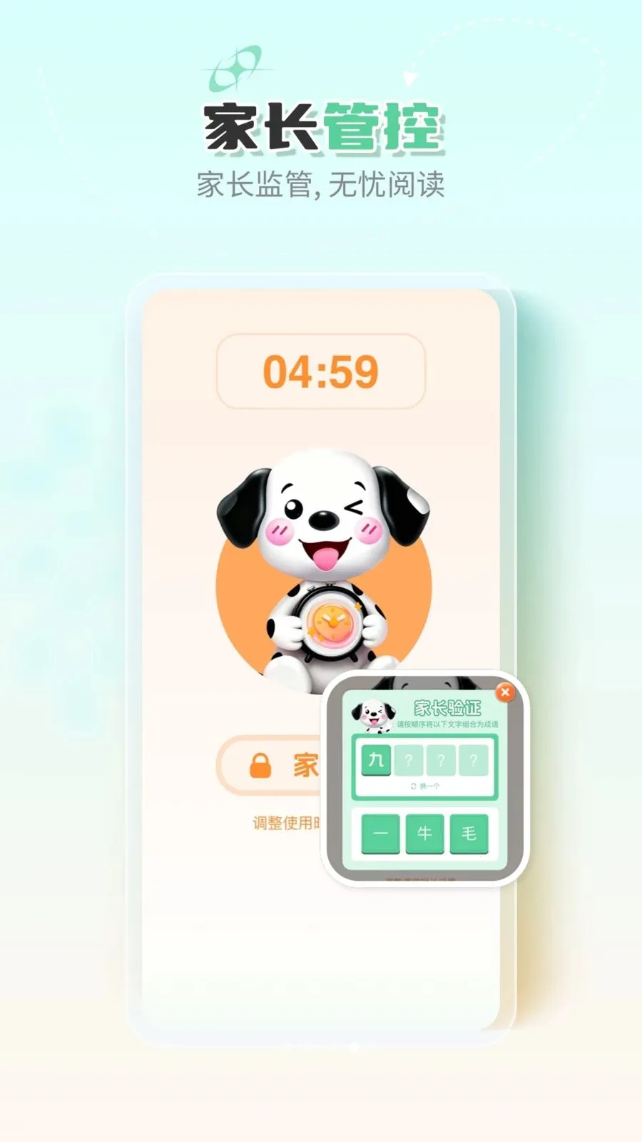 �ߵ�汾(��ͯ�汾�Ķ�)v1.0.0 �ٷ������ͼ