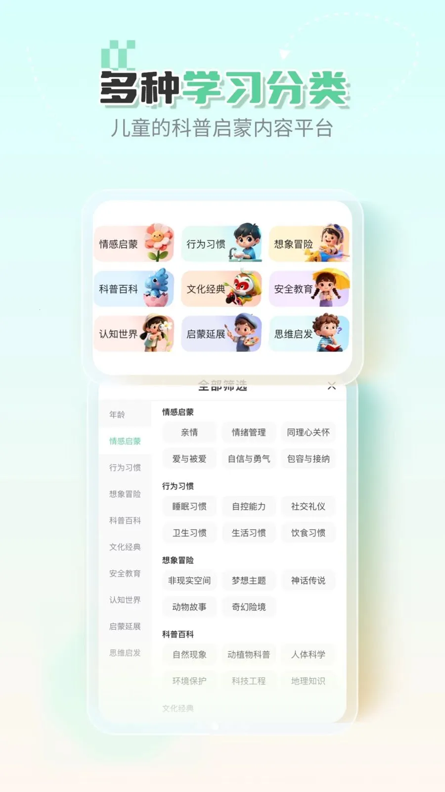 �ߵ�汾(��ͯ�汾�Ķ�)v1.0.0 �ٷ������ͼ