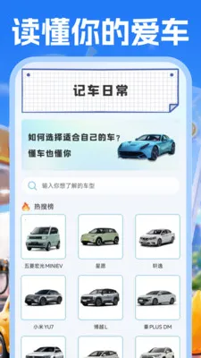 �����Żݲ�������ֻ���v1.0.1 �ֻ����ͼ