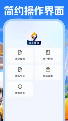 �����Żݲ�������ֻ���v1.0.1 �ֻ����ͼ