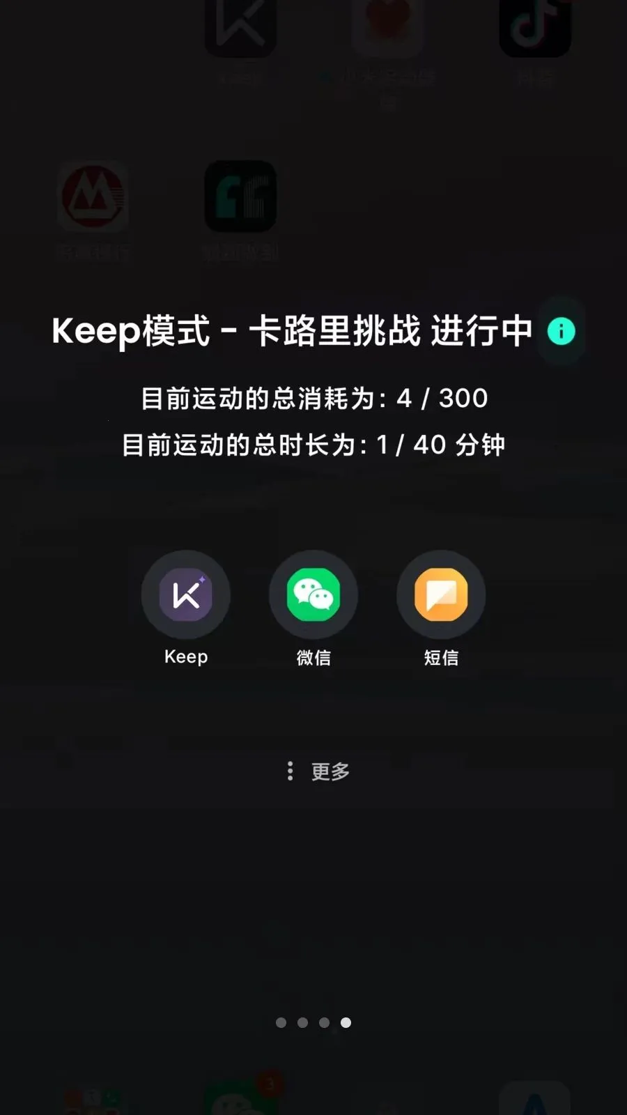 Lock the Talk�������������ֻ���v1.74.6 ��׿���ͼ