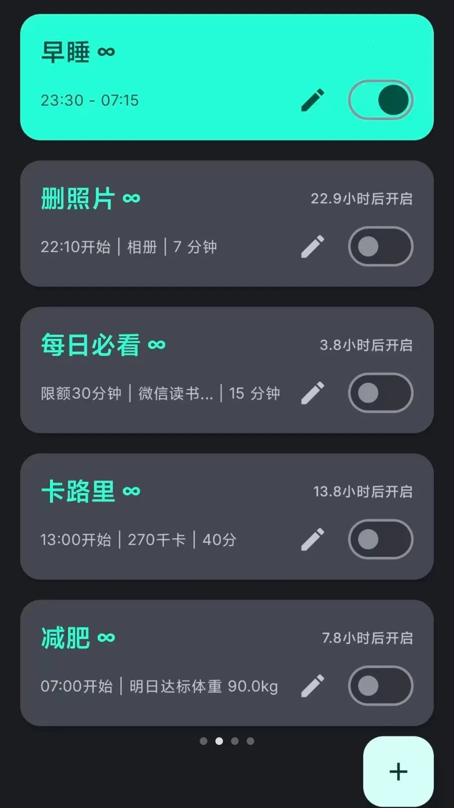 Lock the Talk�������������ֻ���v1.74.6 ��׿���ͼ