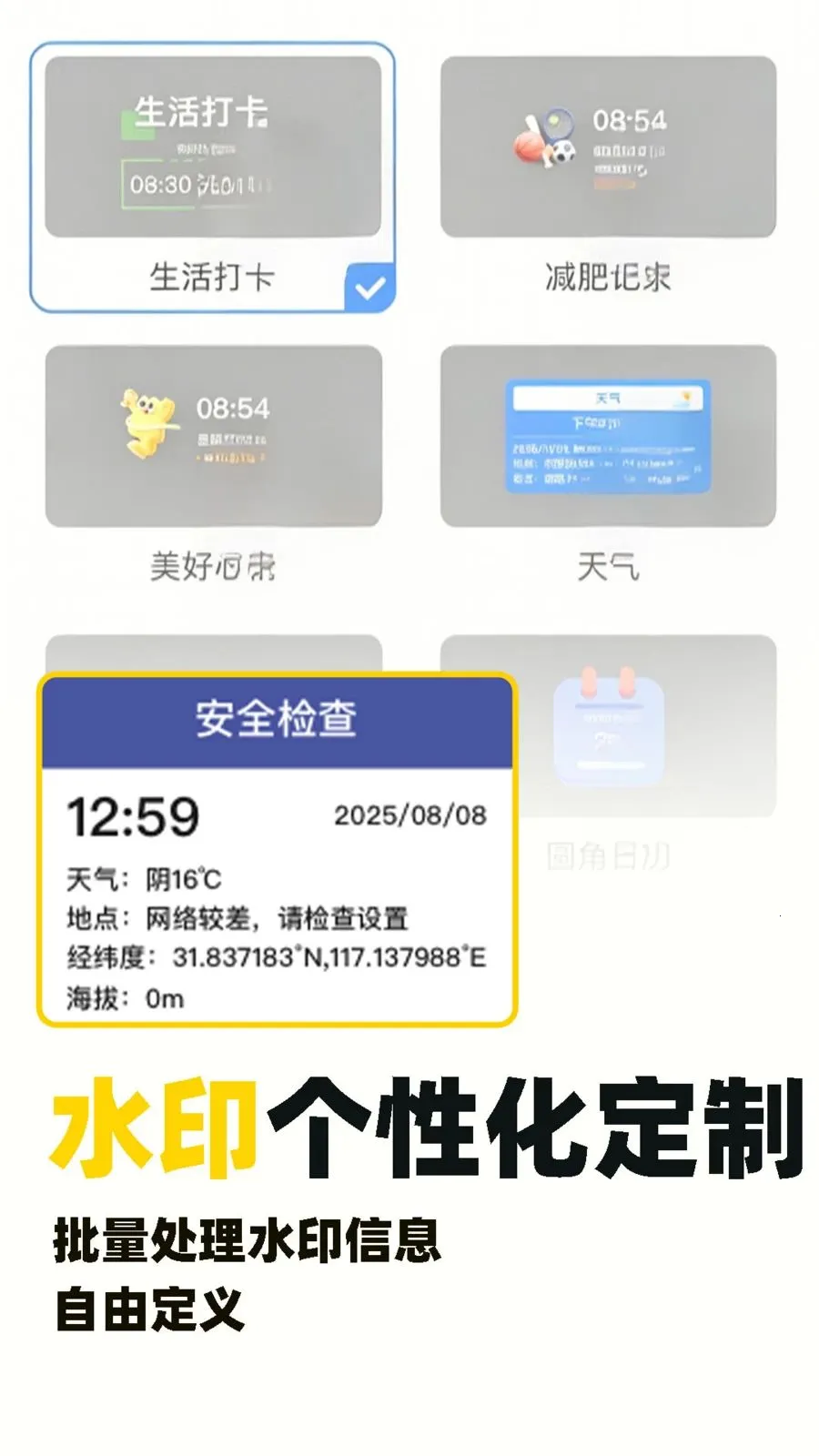 ˮӡ�Զ���λ������(��¼�򿨹���)v1.0.5 �ٷ������ͼ