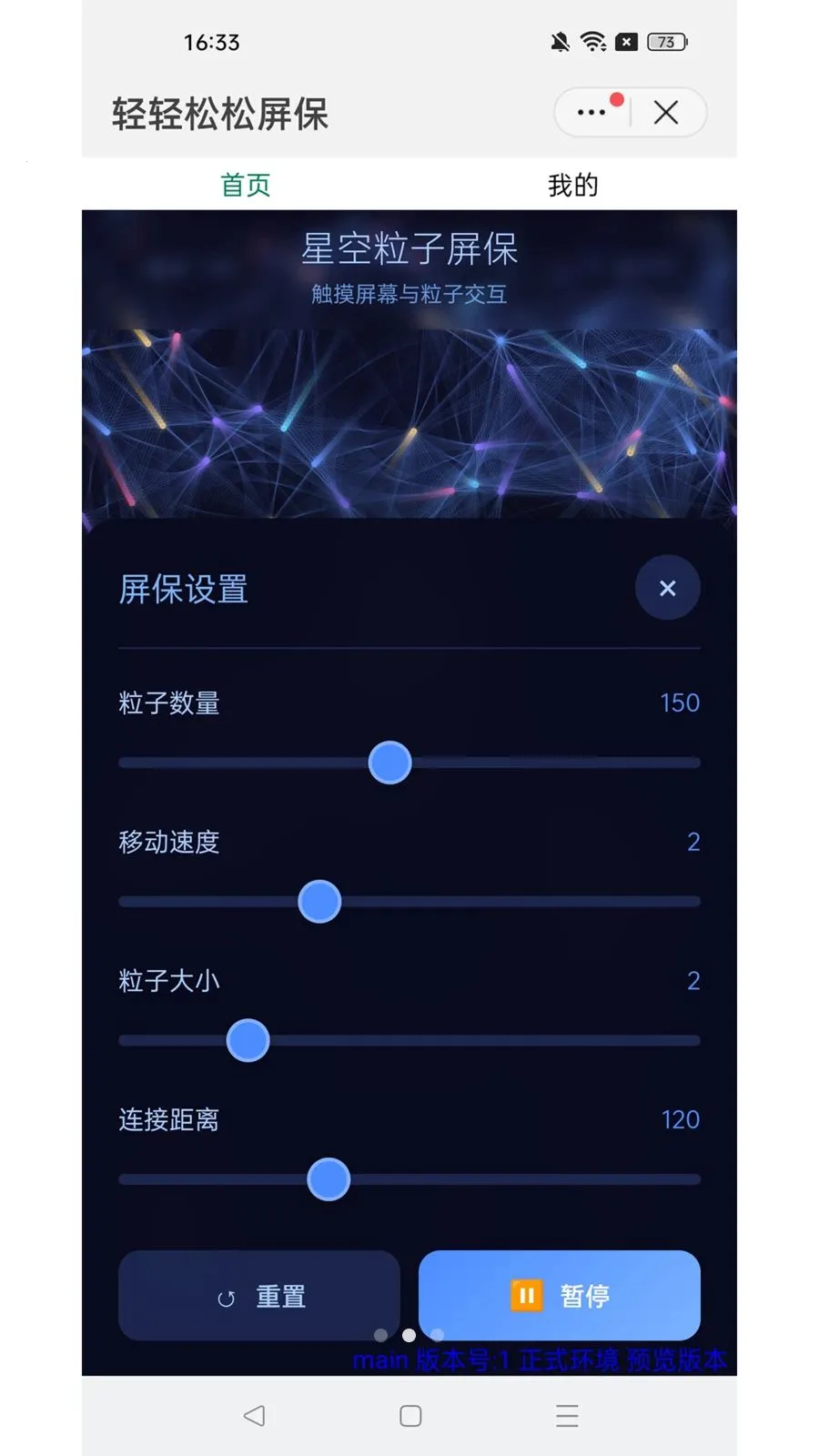 ��������������׿���ֻ���v1.0.6 �ٷ������ͼ