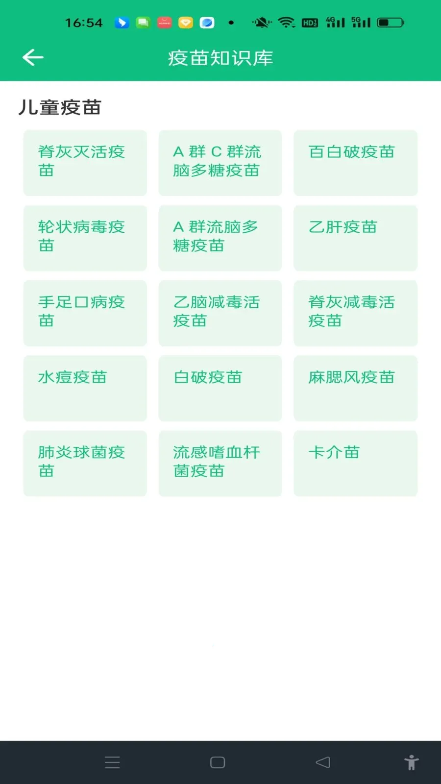 ���������¼2026���°汾v1.0.0 ��Ѱ��ͼ