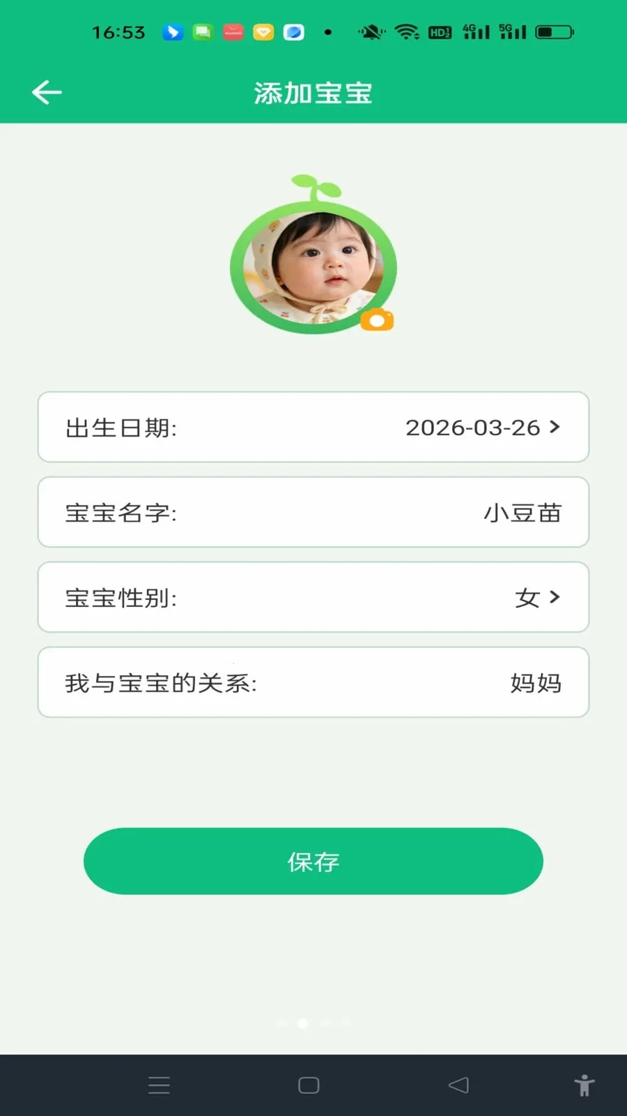 ���������¼2026���°汾v1.0.0 ��Ѱ��ͼ