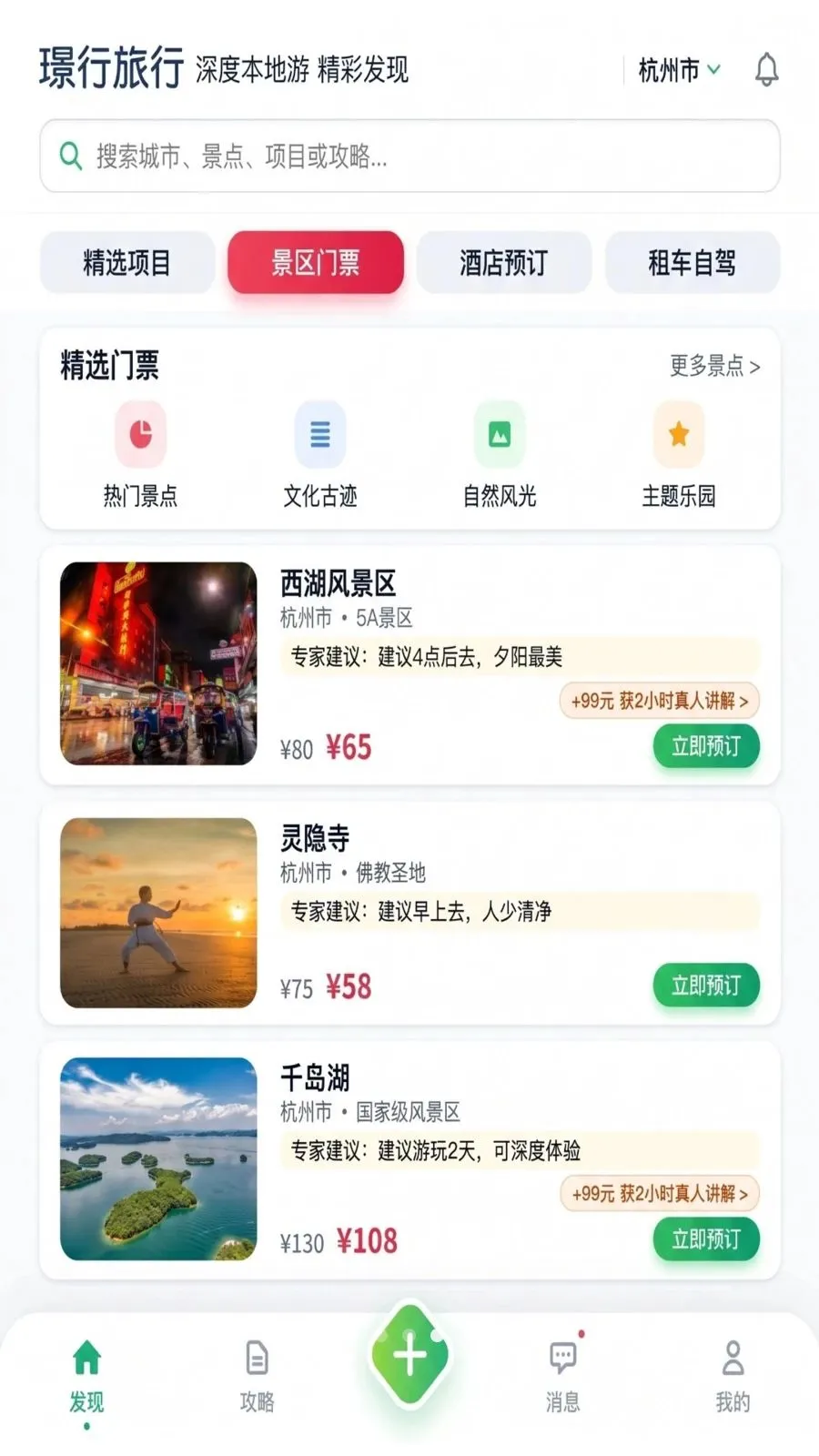 �Z������(�������η���ƽ̨)v1.0.0 �ٷ������ͼ