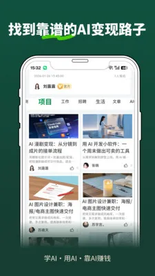 �ڶ�����(������չƽ̨)v1.7.1 �ٷ������ͼ