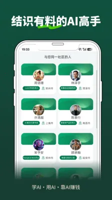�ڶ�����(������չƽ̨)v1.7.1 �ٷ������ͼ