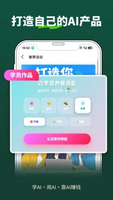 �ڶ�����(������չƽ̨)v1.7.1 �ٷ������ͼ