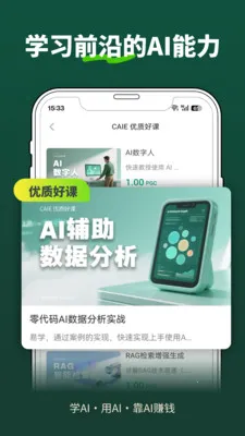 �ڶ�����(������չƽ̨)v1.7.1 �ٷ������ͼ