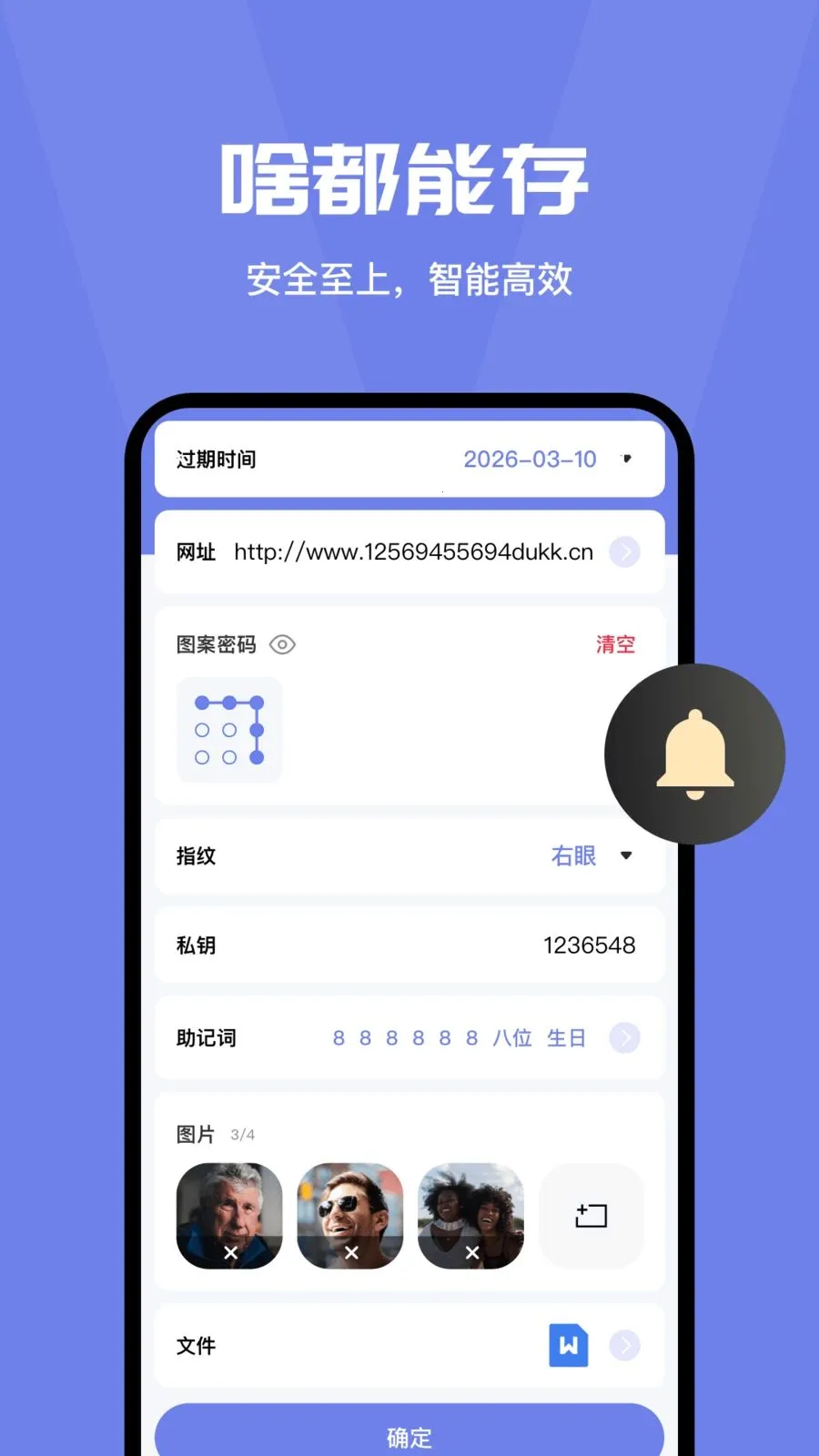 ���밲ȫ�ػ��ܼ�(�����������)v4.0 �ٷ������ͼ