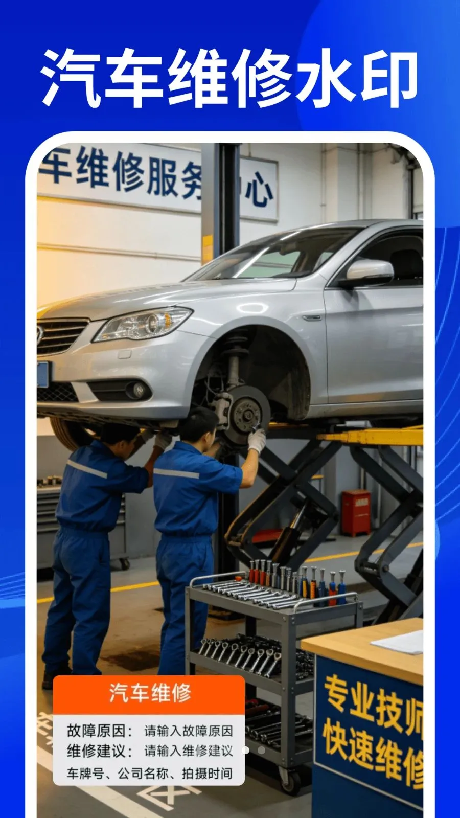 ˮӡ�����Ѷ�λ����(��λ���չ���)v1.0.1 ��Ѱ��ͼ