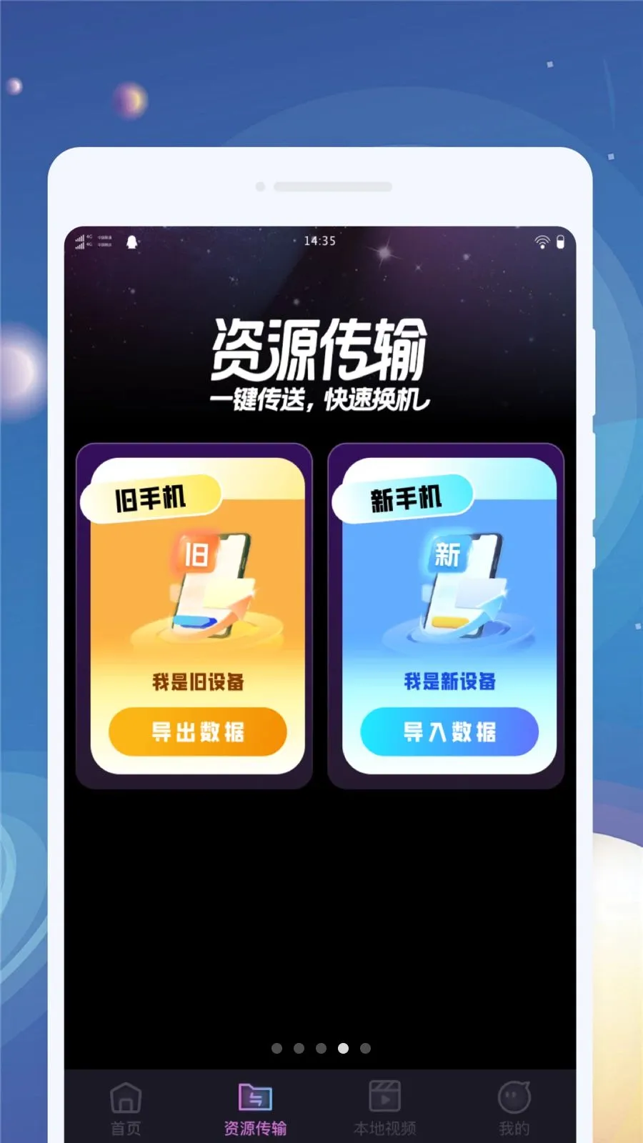 ����������(��Ƶ������)v1.0.1 �ٷ������ͼ