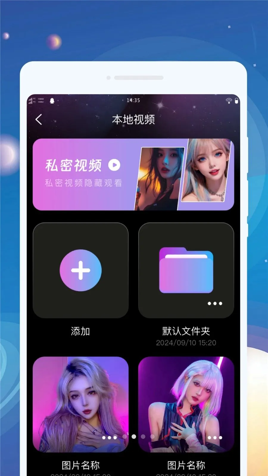 ����������(��Ƶ������)v1.0.1 �ٷ������ͼ