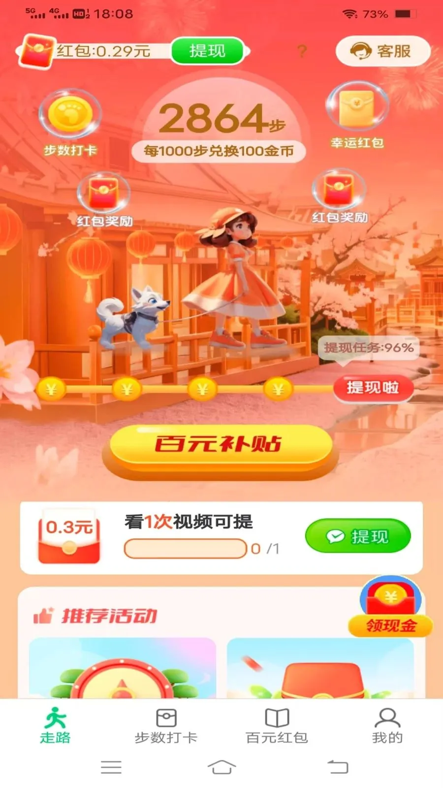 ���������(��·������Ӧ��)v6.9.2.2 �ٷ������ͼ