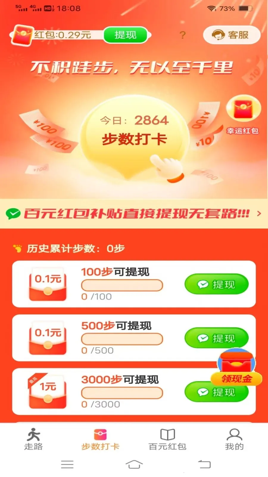 ���������(��·������Ӧ��)v6.9.2.2 �ٷ������ͼ