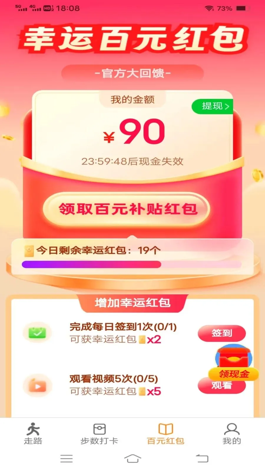 ���������(��·������Ӧ��)v6.9.2.2 �ٷ������ͼ