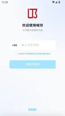 ���������ֻ���v1.0.13 �ֻ����ͼ